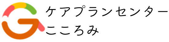 足立区の介護相談